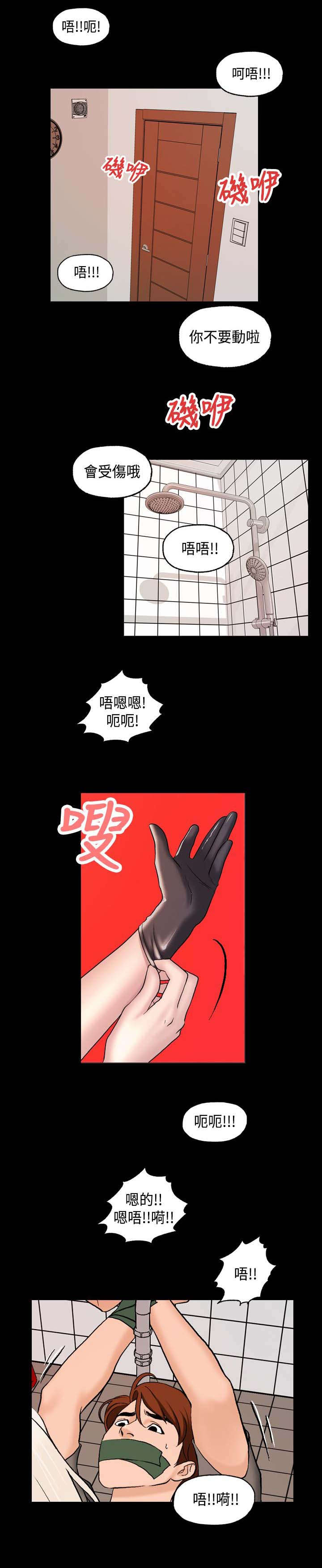 校园恐怖故事漫画,第2章：宿舍怪谈2图