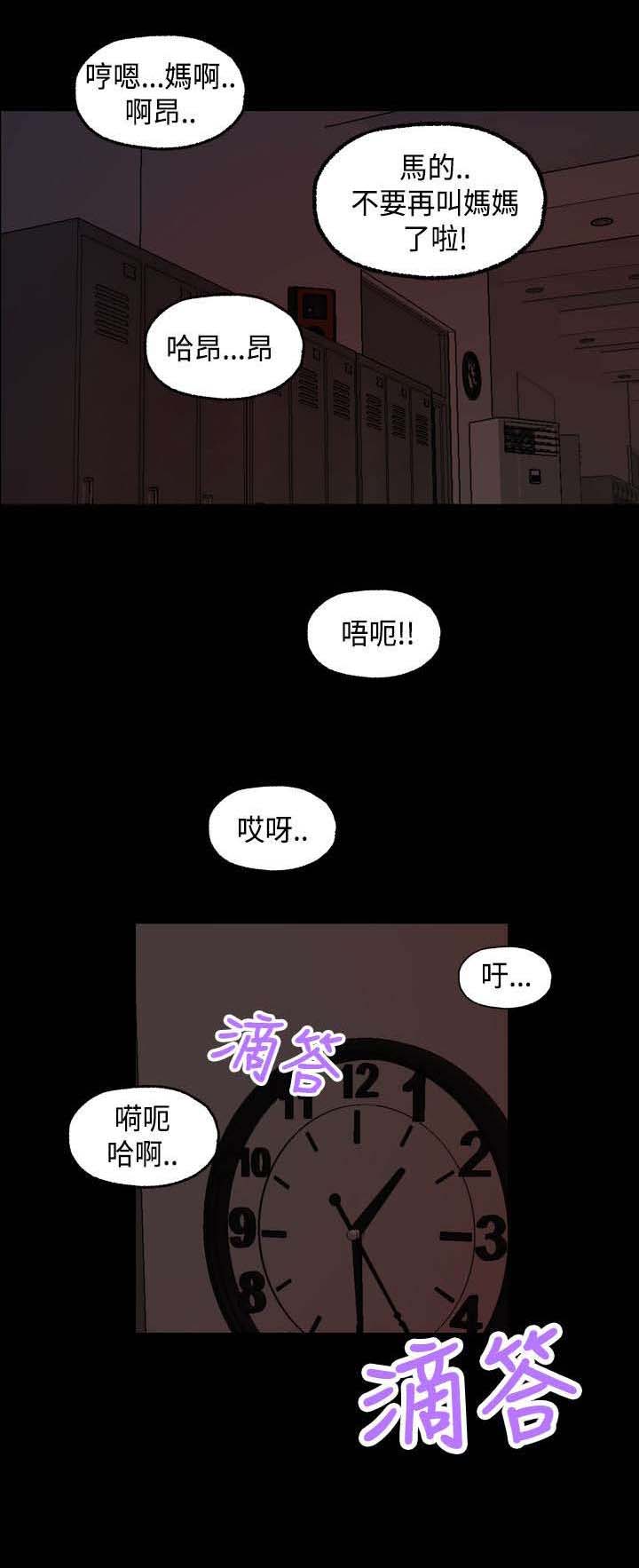 宿舍怪谈全集完整版漫画,第22章：确认1图