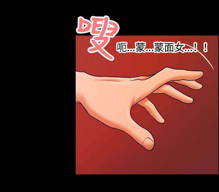 宿舍怪谈故事沙雕漫画,第17章：不行了1图