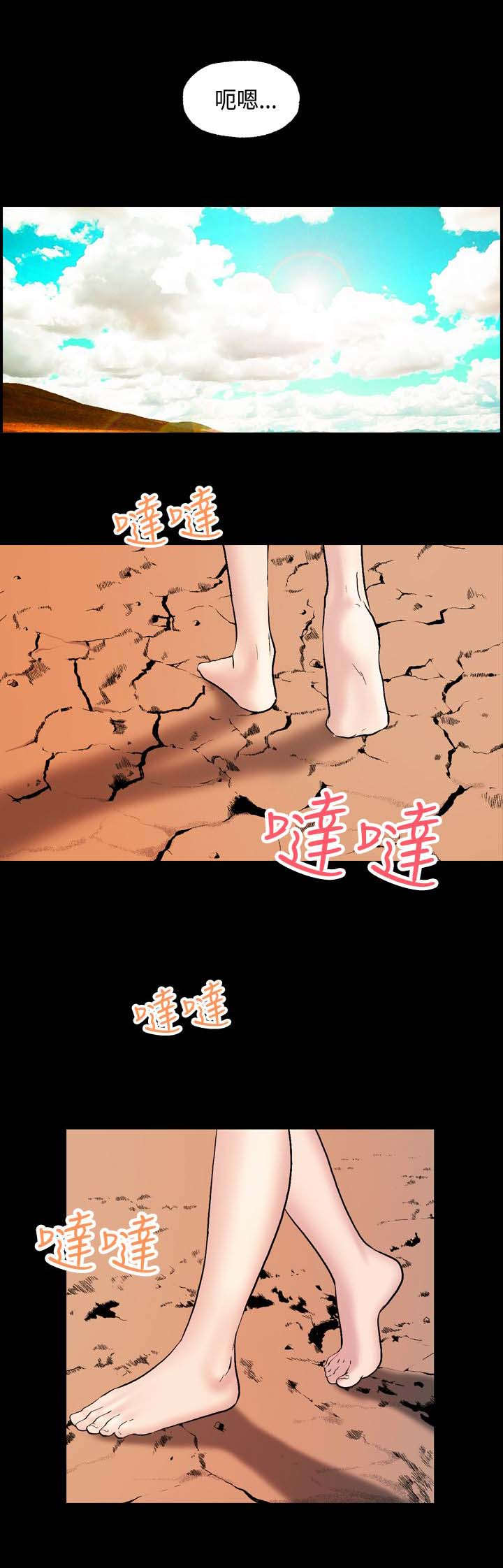 宿舍怪谈女生漫画,第9章：再次出没2图