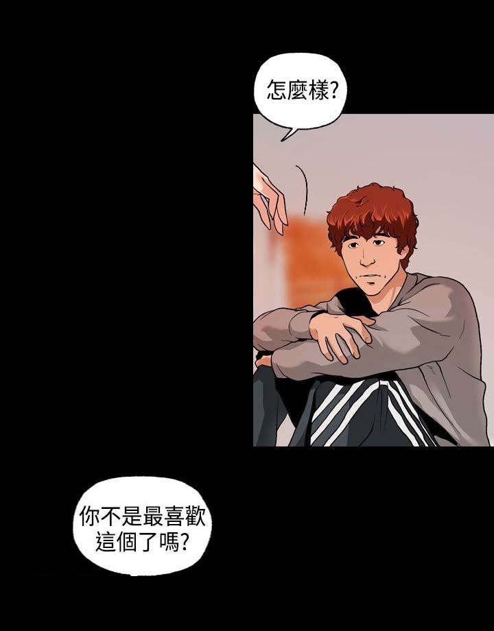 宿舍怪谈沙雕动画一次性看完漫画,第12章：无感1图