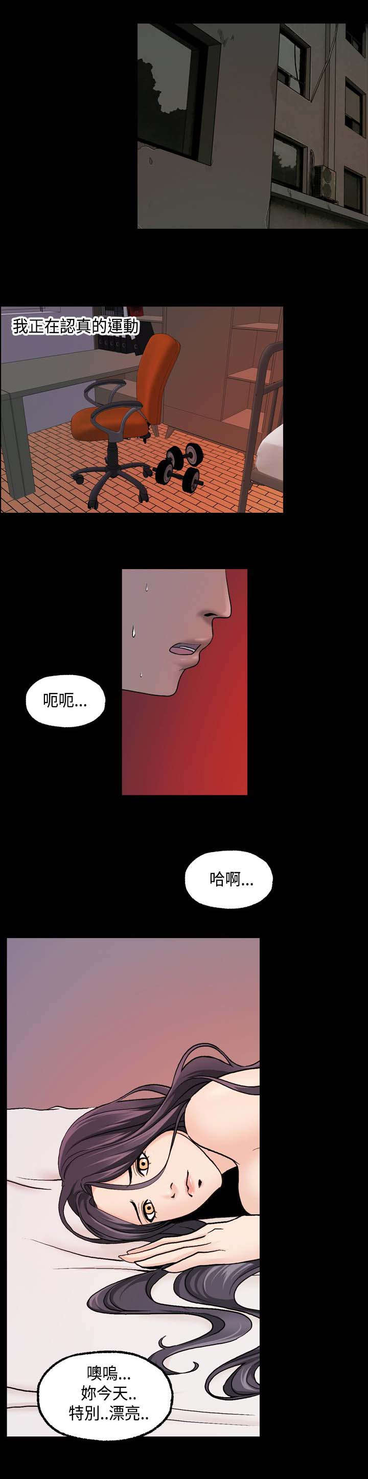 宿舍怪谈小游戏漫画,第16章：传闻2图