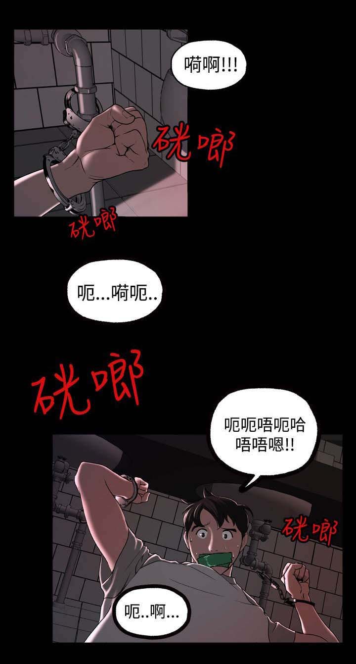 宿舍怪谈规则1-40集漫画,第3章：假面事件2图