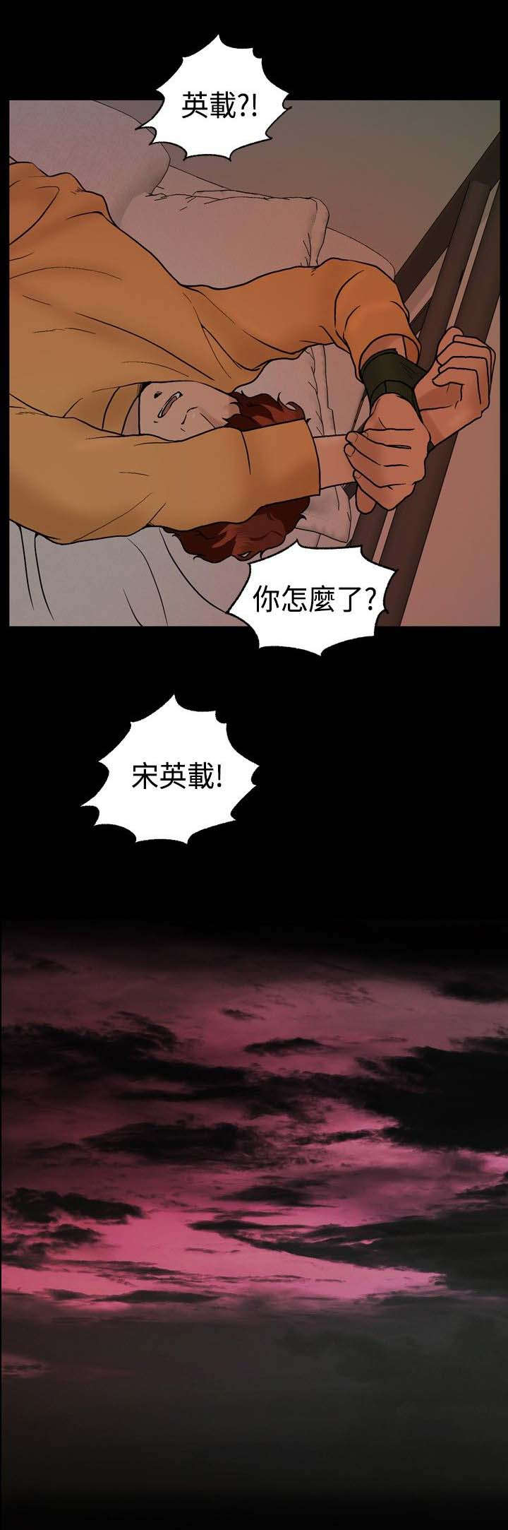 宿舍怪谈完整版一口气看完漫画,第11章：无视1图