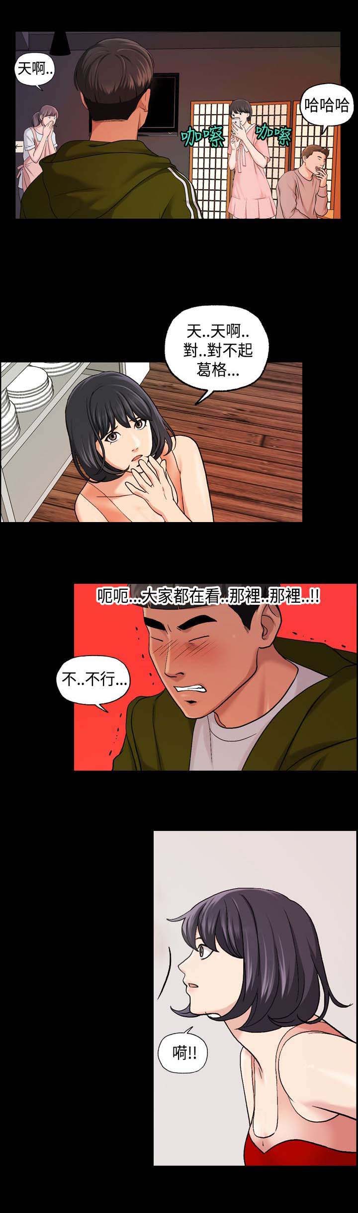 宿舍怪谈的特点有哪些漫画,第26章：不省人事2图