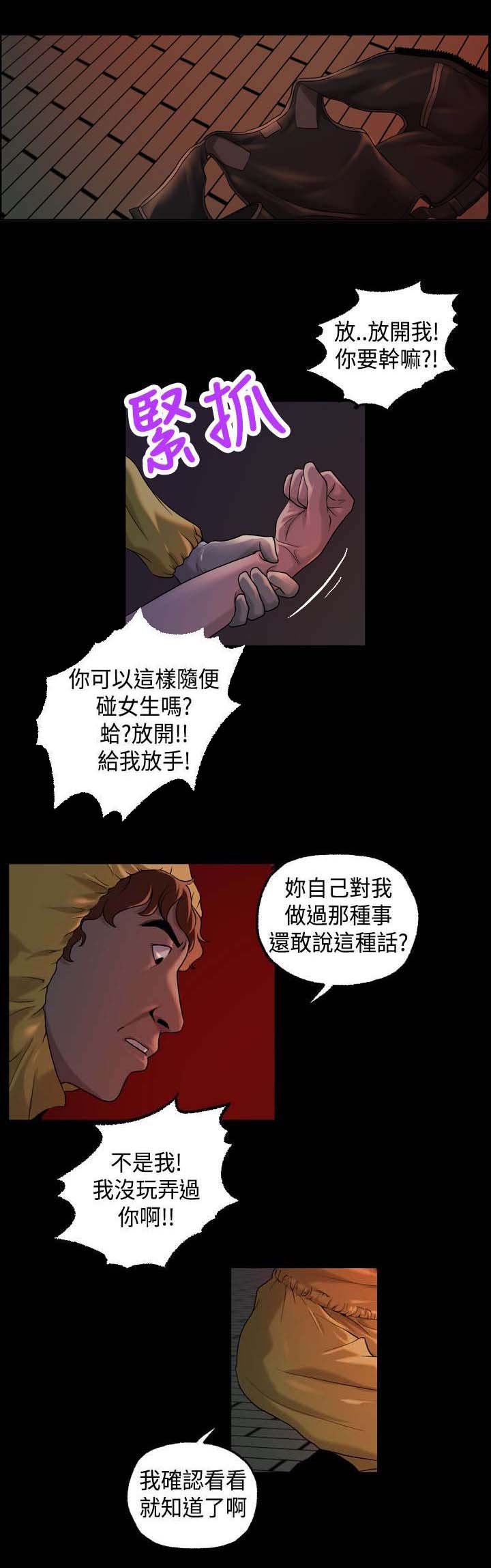 宿舍怪谈全集完整版漫画,第22章：确认2图