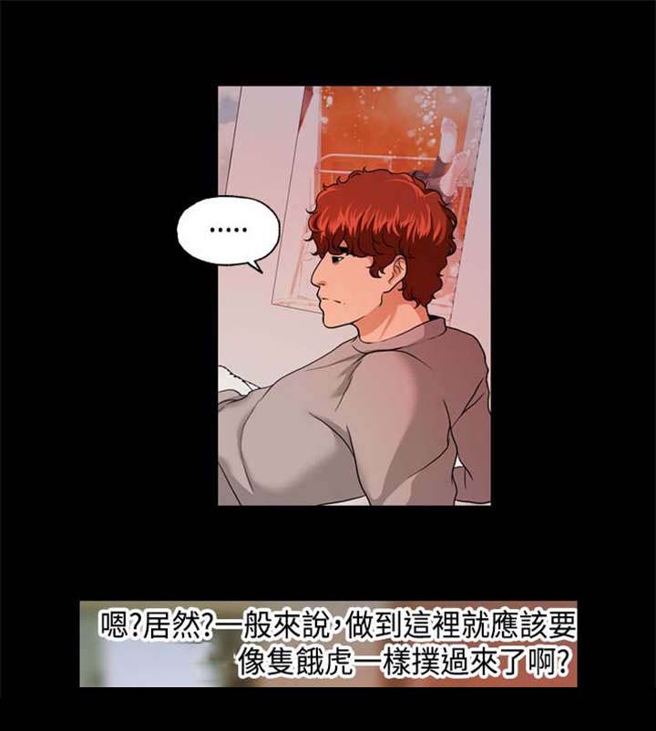 宿舍怪谈一口气看完十个小时漫画,第12章：无感2图