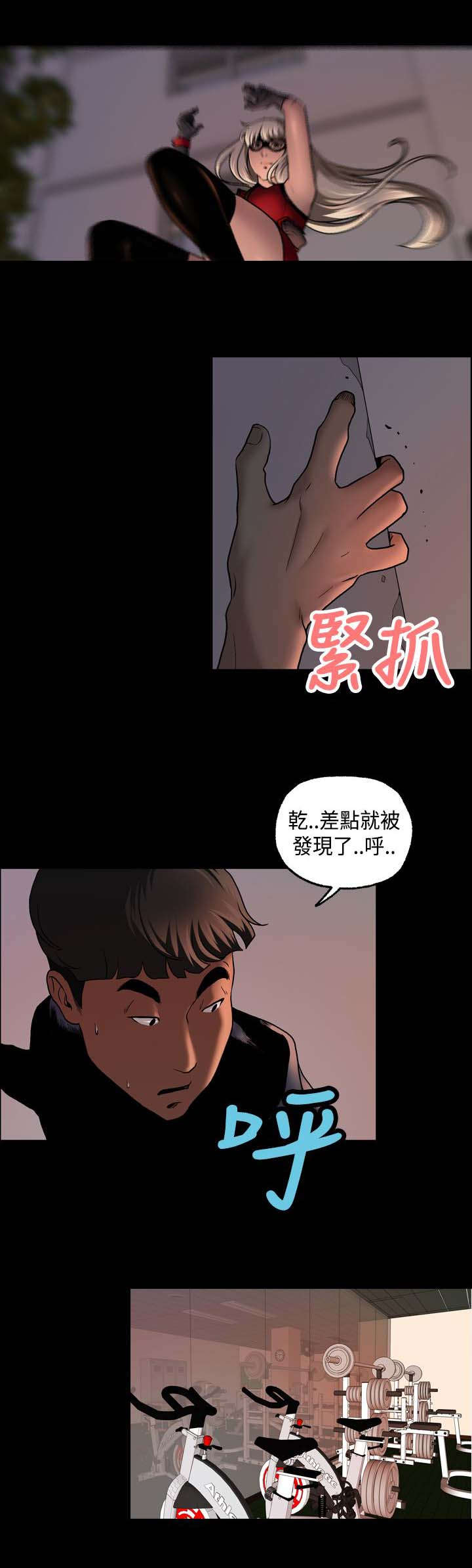 宿舍怪谈完整版吓哭漫画,第16章：传闻2图