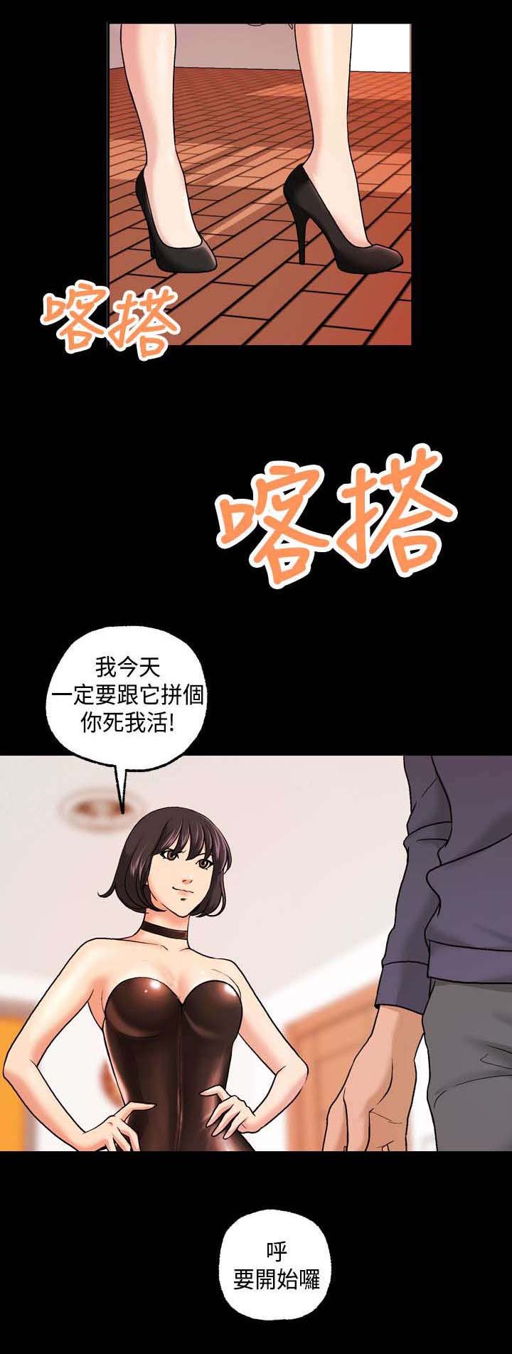 宿舍怪谈一口气看完十个小时漫画,第12章：无感1图