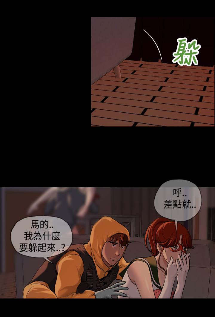 规则怪谈漫画,第21章：心跳1图