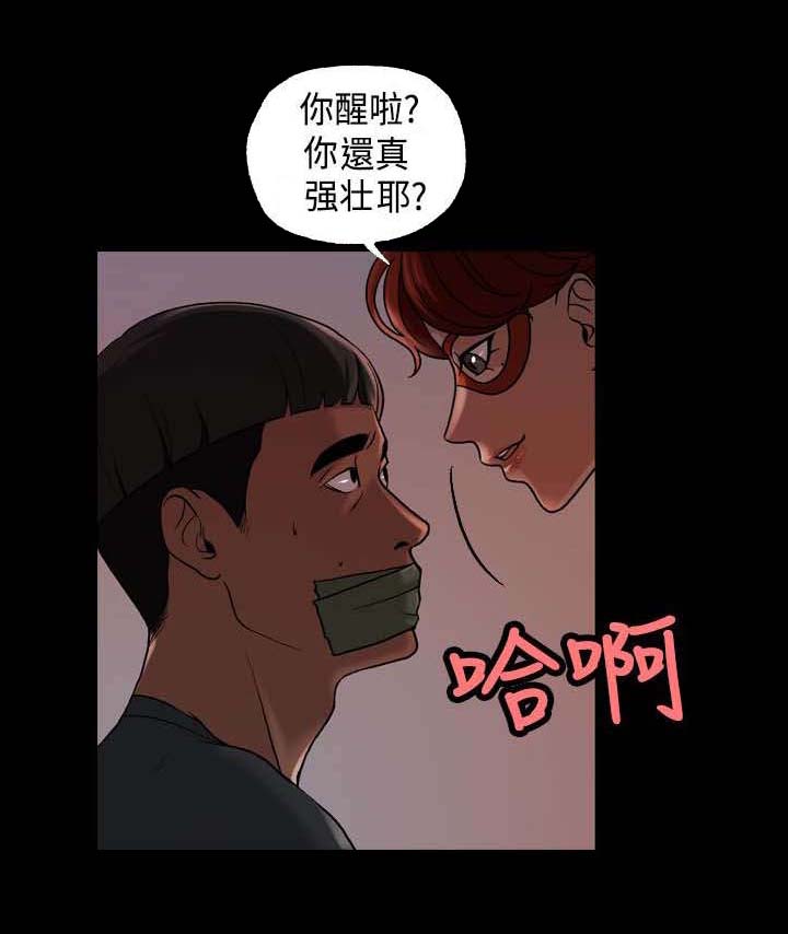 宿舍怪谈地铁逃生漫画,第19章：伪装1图