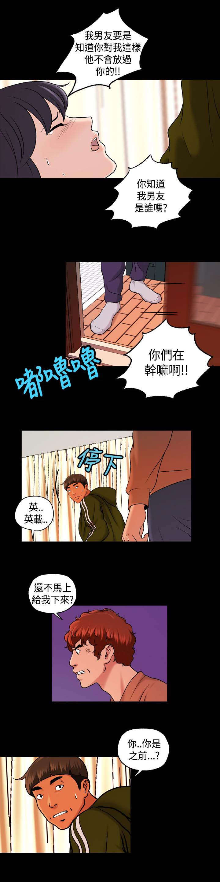 宿舍怪谈的特点有哪些漫画,第27章：舞蹈系学生！？2图