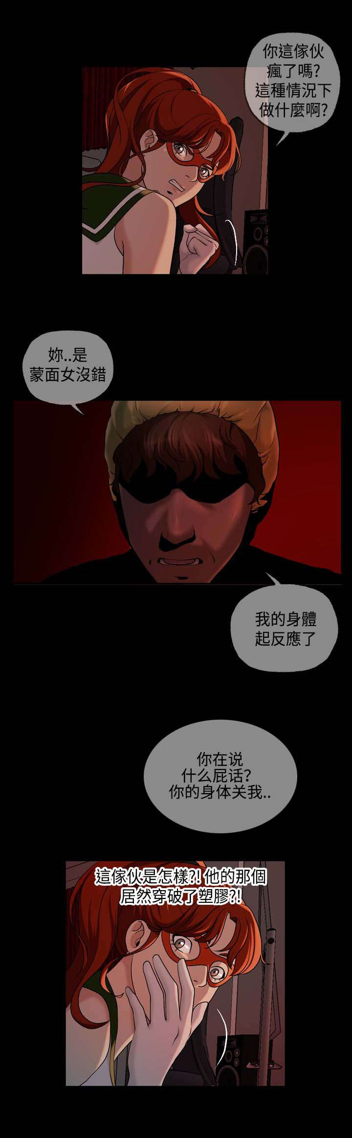 宿舍怪谈全集漫画,第22章：确认1图