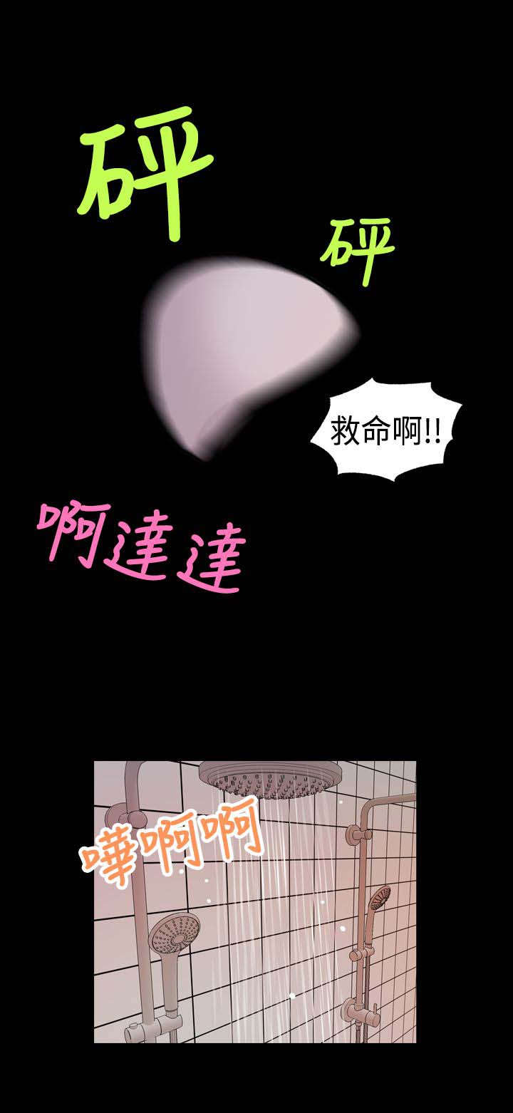 宿舍怪谈沙雕动画全集漫画,第28章：缩小范围2图