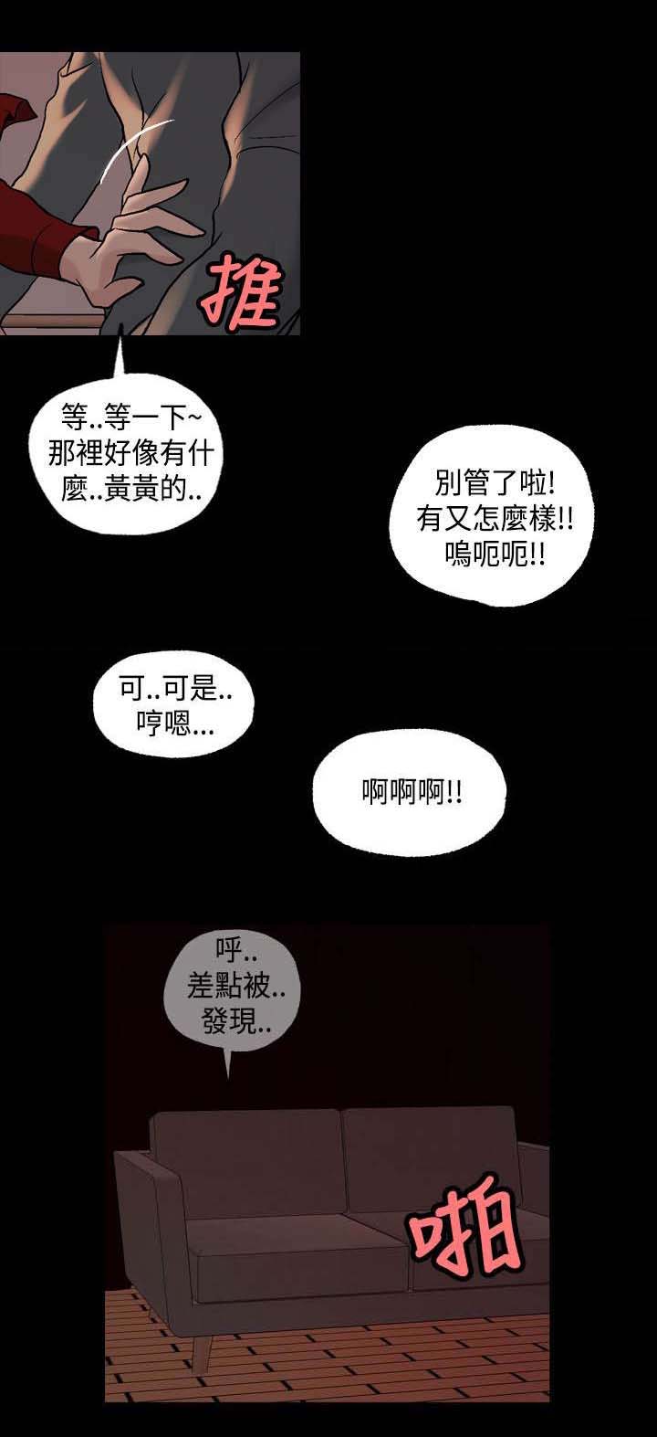 规则怪谈漫画,第21章：心跳2图