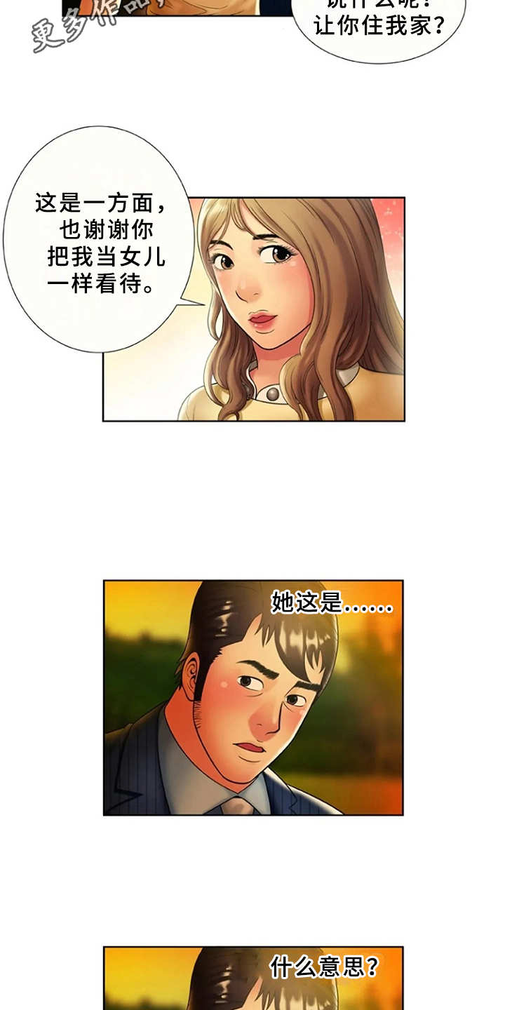 心潮澎湃的直播间漫画,第25章：想法转变2图