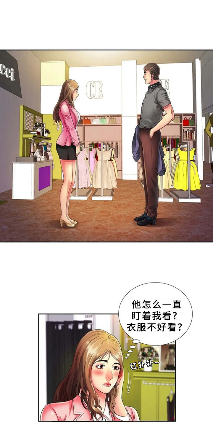 心潮澎湃漫画,第19章：别样的感觉1图