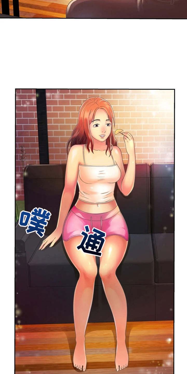 心潮澎湃的近义词成语漫画,第3章：尴尬2图