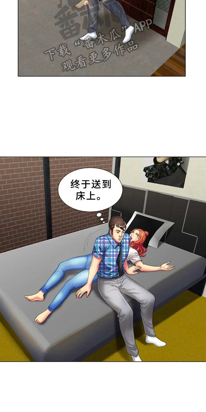 心潮澎湃浮想联翩漫画,第23章：魅力1图