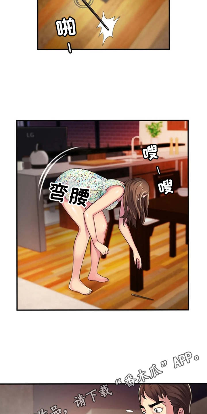 心潮澎湃中文版漫画,第15章：慌乱1图