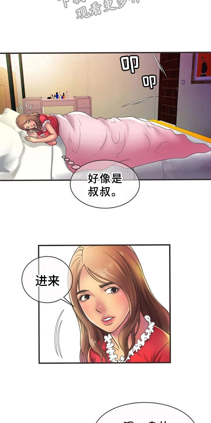 心潮澎湃钢琴曲漫画,第9章：心动1图