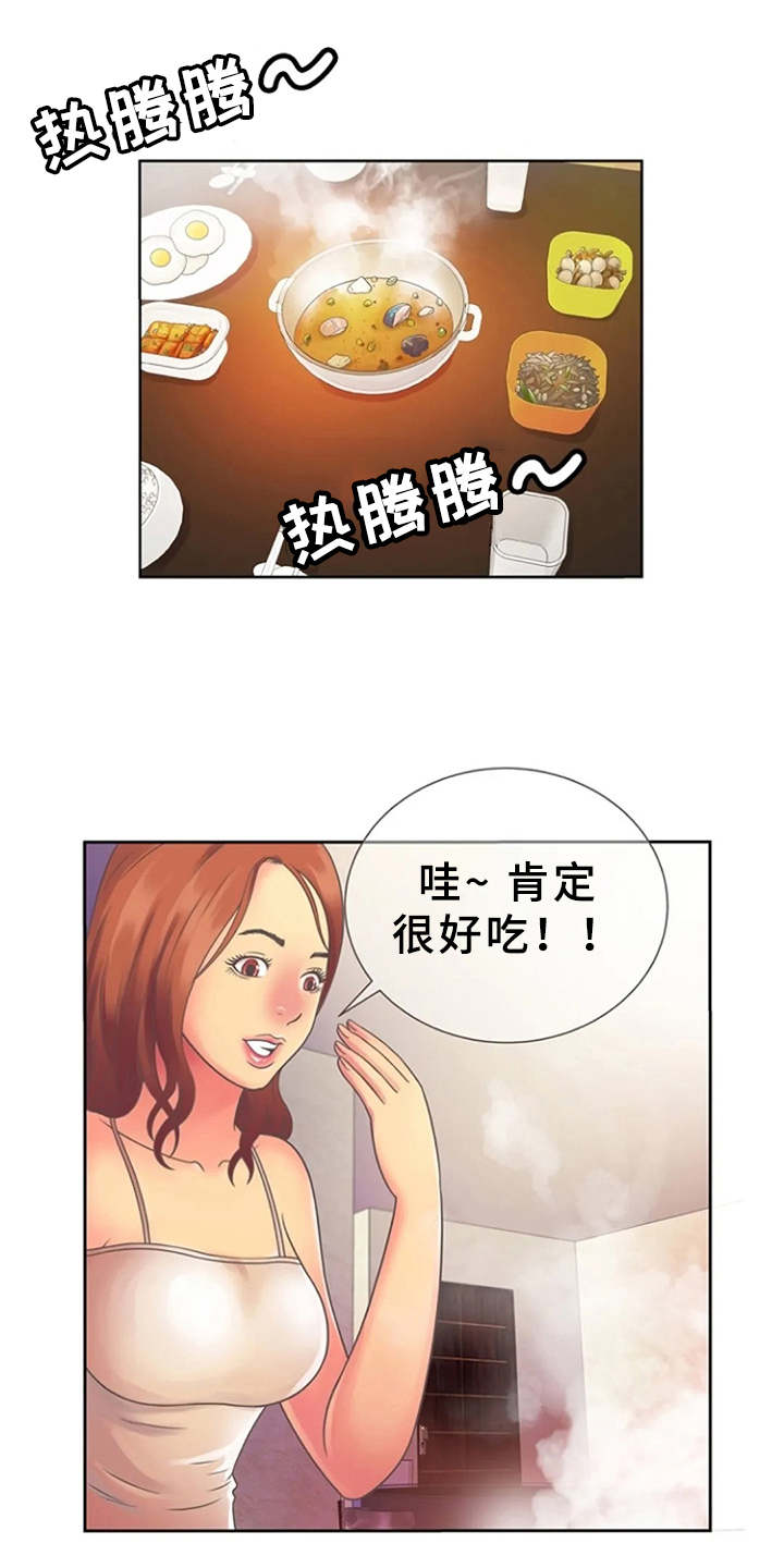 心潮澎湃心花怒放漫画,第5章：感兴趣1图