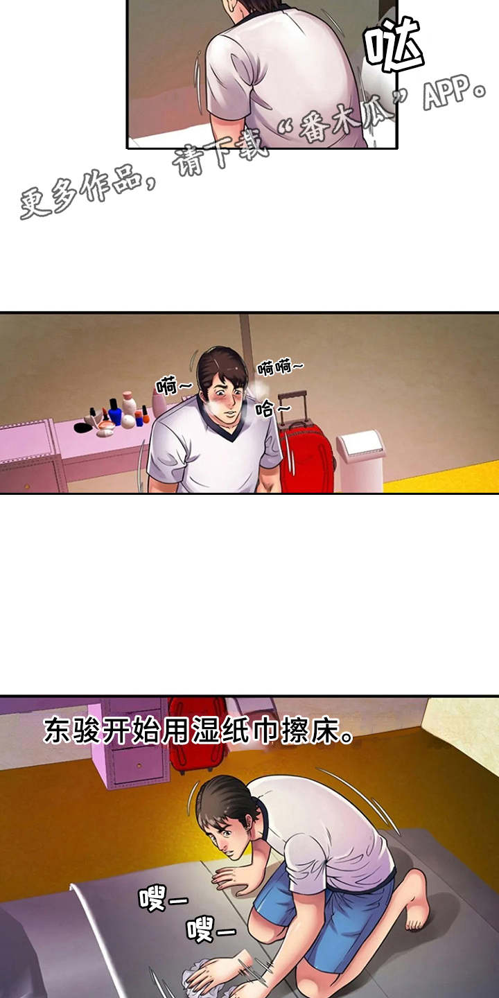 心潮澎湃原视频漫画,第17章：吓一跳2图