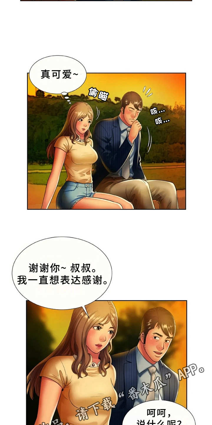 心潮澎湃的直播间漫画,第25章：想法转变1图