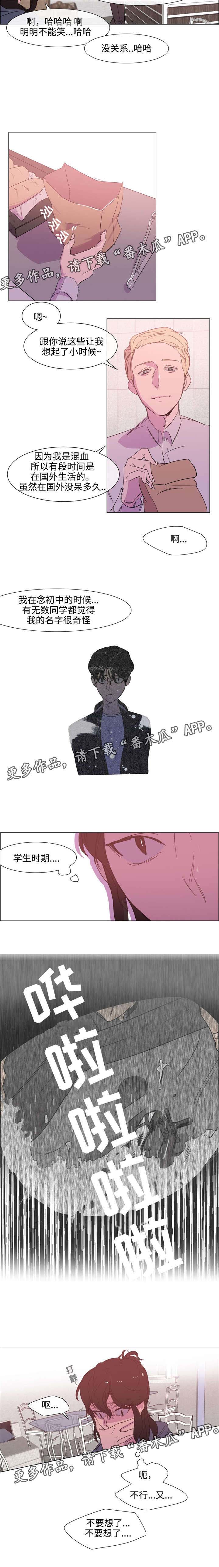 白水仙是哪部电视剧漫画,第6章：蒜香面包1图