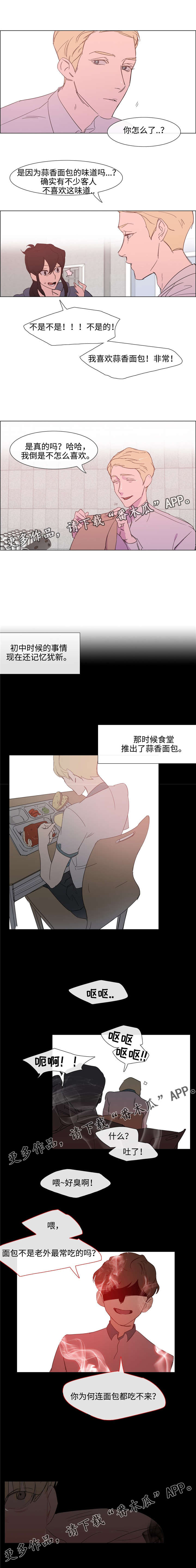 白水仙是哪部电视剧漫画,第6章：蒜香面包2图