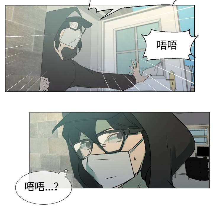 白水仙谭漫画,第1章：宅男漫画家1图