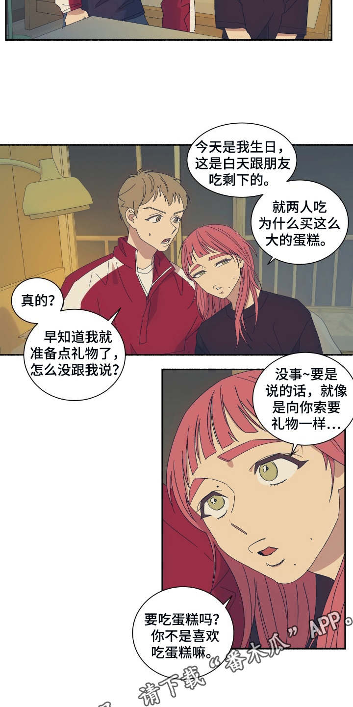 一首歌的时间漫画,第4章：公演2图