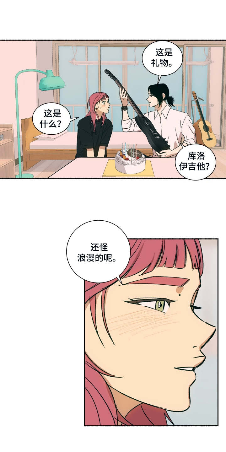 一首歌的时间漫画,第3章：蛋糕2图