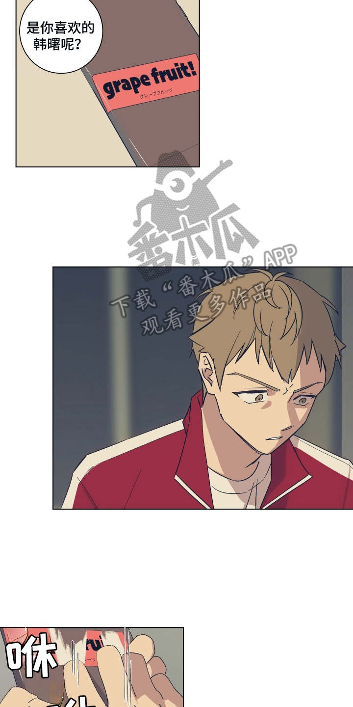 一首歌的时间漫画,第4章：公演1图
