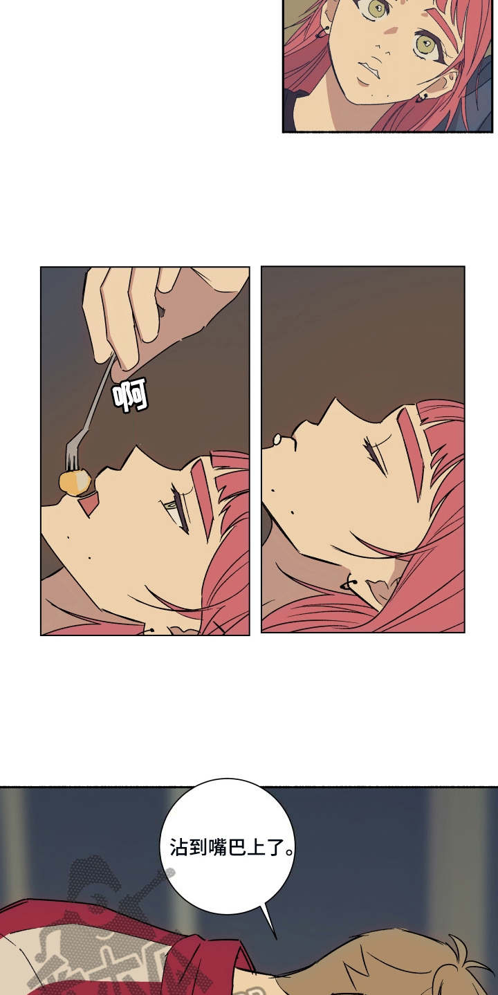 一首歌的时间漫画,第4章：公演2图