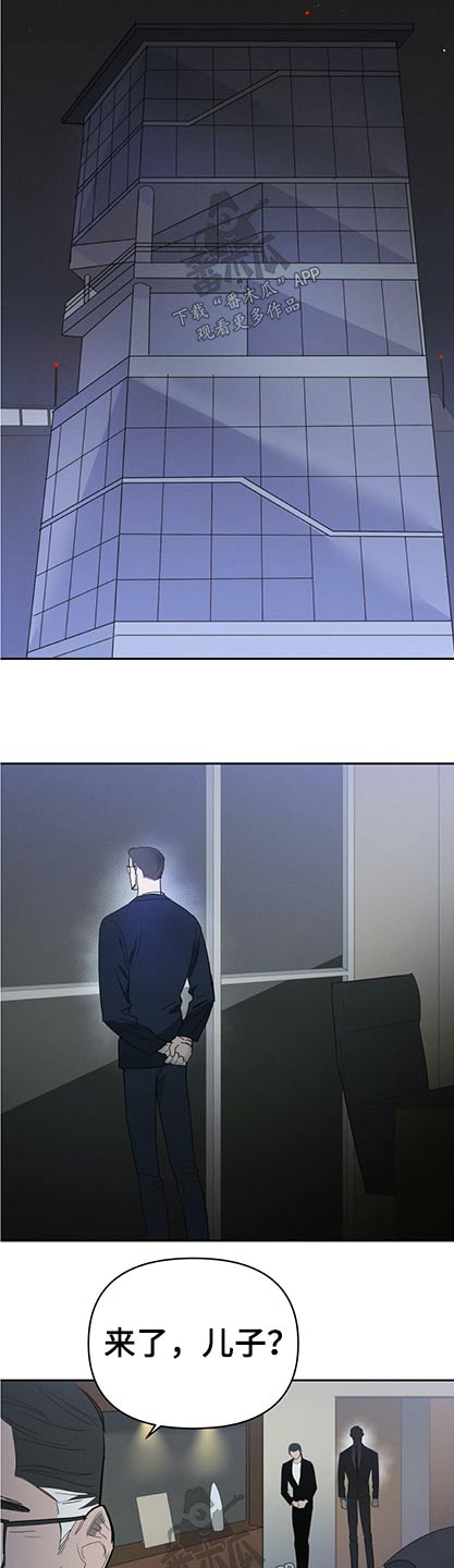 七日之痒电影漫画,第56章：第七养子【完结】2图