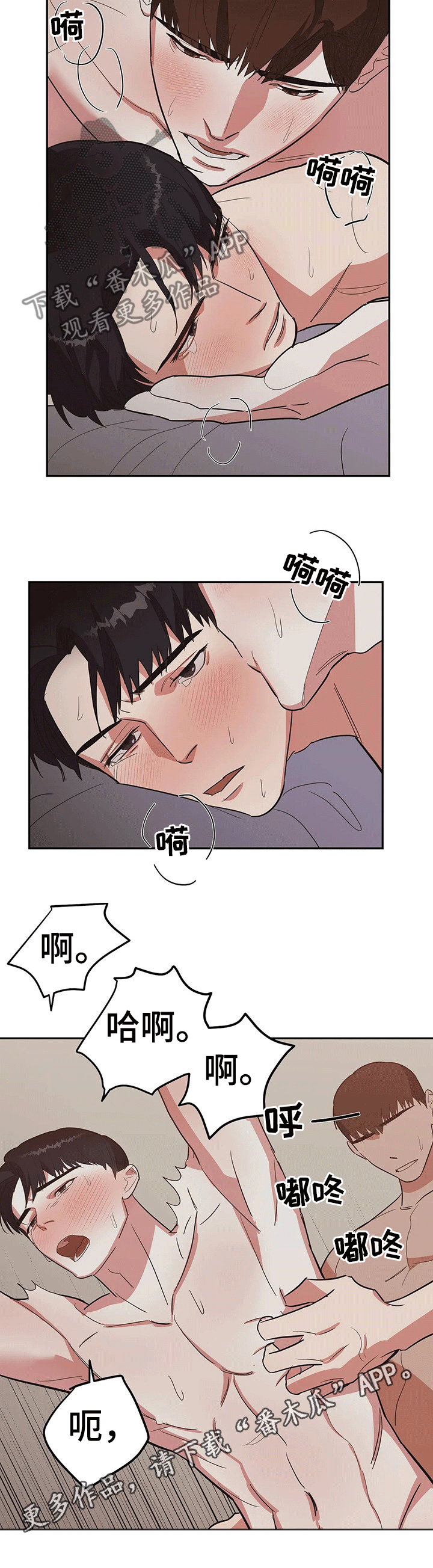 七日之约王默用原元神应战漫画,第26章：行为1图