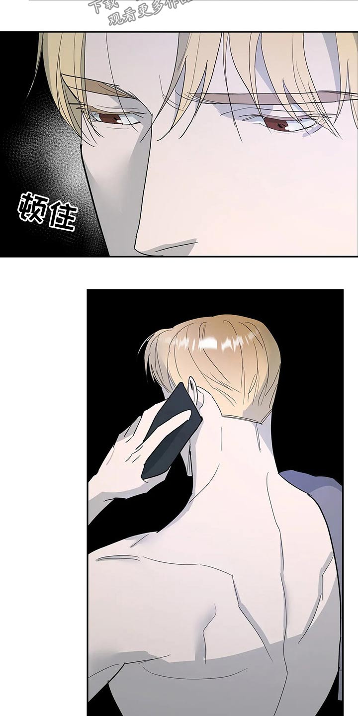 七日之痒电影漫画,第52章：出事1图