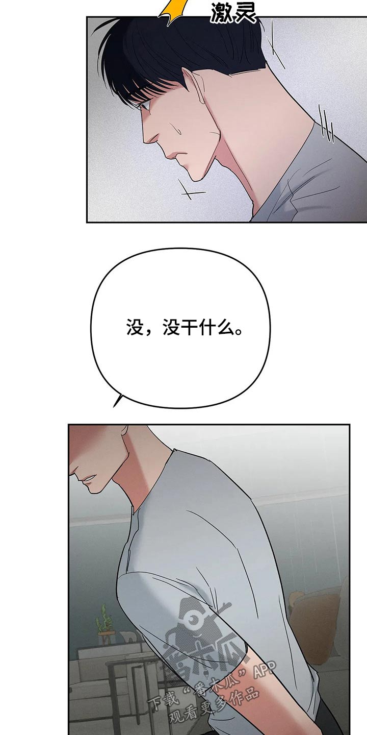 七日之约水默王默怀孕了话本小说漫画,第50章：表情2图