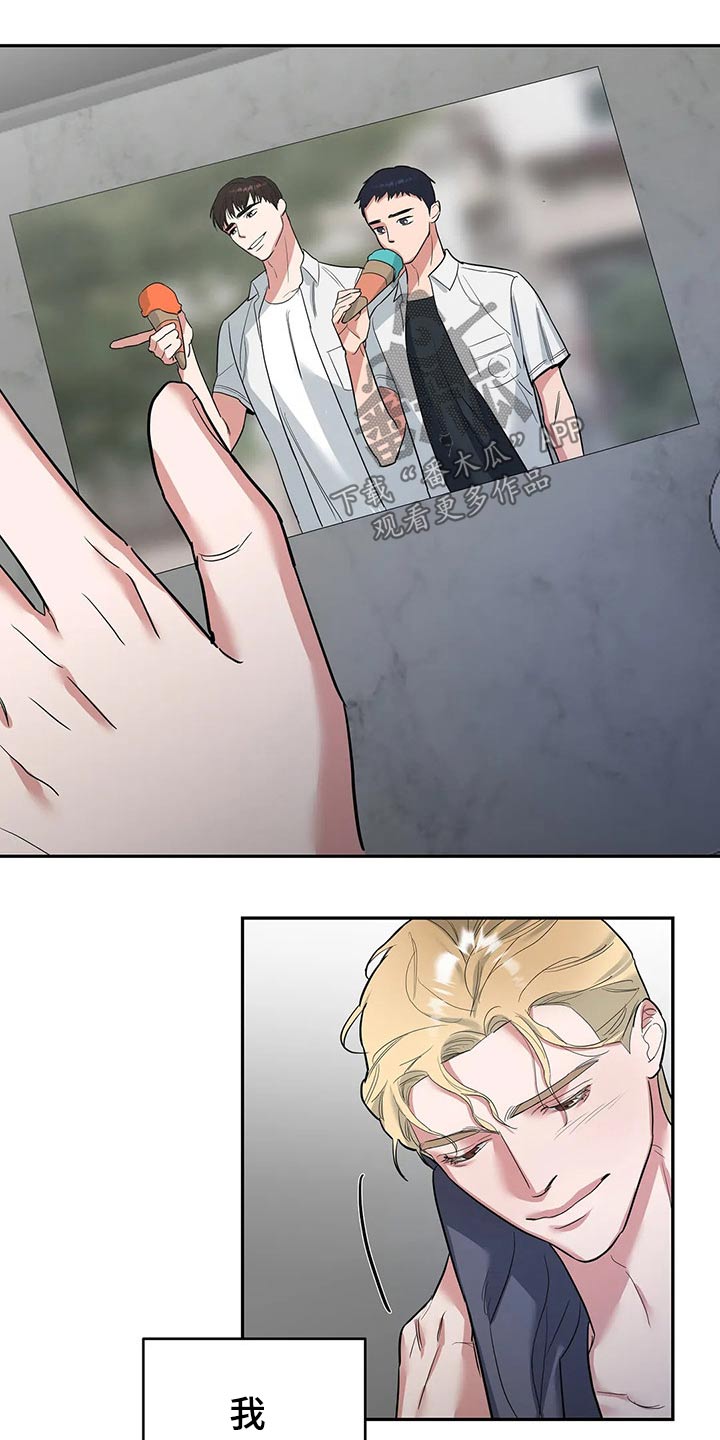 七日之痒电影漫画,第37章：剥夺1图
