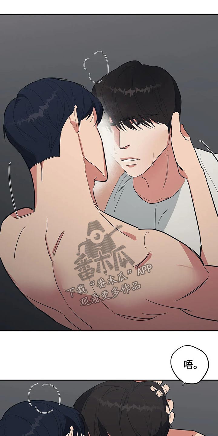 七日之约灵犀阁在守护着王默小说漫画,第34章：生气发火1图