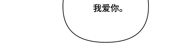 七日之痒电影漫画,第39章：接纳2图