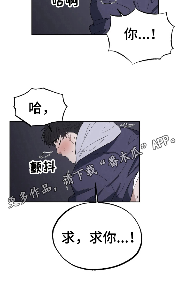 七日之痒电影漫画,第15章：药效2图