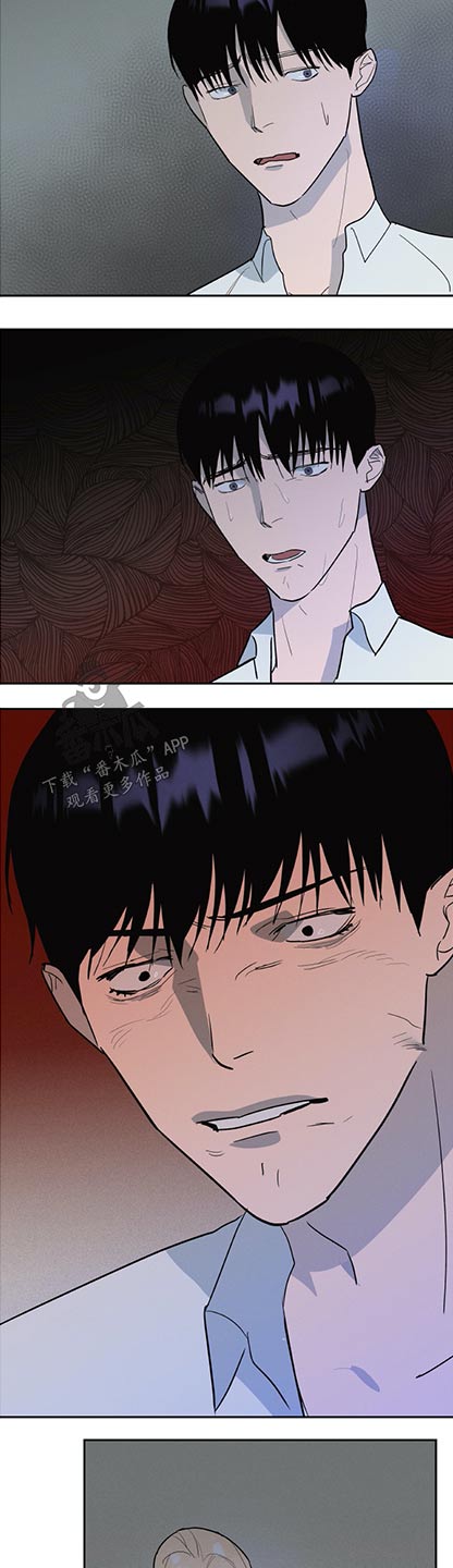 七日之交漫画,第56章：第七养子【完结】2图