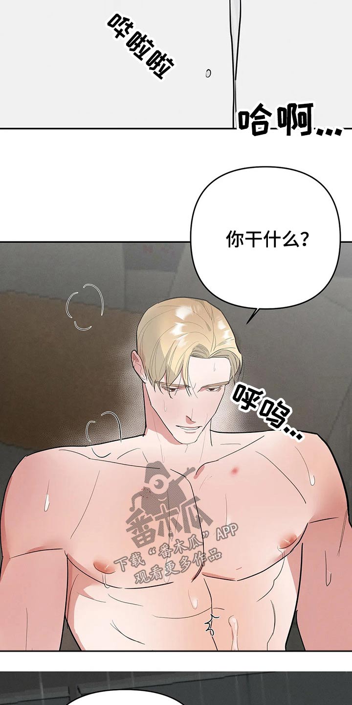 长兴道人八日其事从戎漫画,第51章：任何事情2图