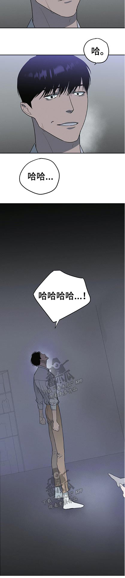 七日之恋红豆杉卫生巾漫画,第56章：第七养子【完结】2图