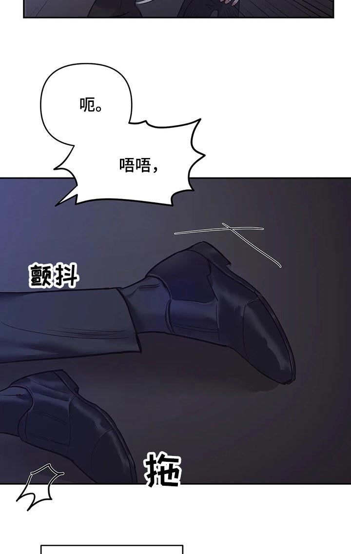 一日之交漫画,第38章：我们都一样2图