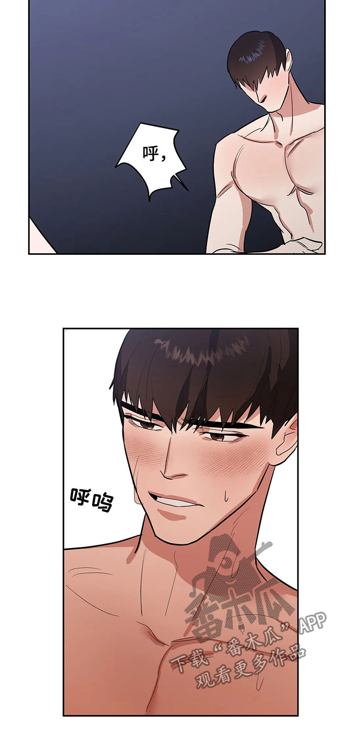 七日之交漫画,第22章：药效最好2图