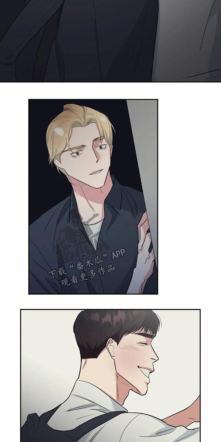 七日之痒电影漫画,第37章：剥夺2图