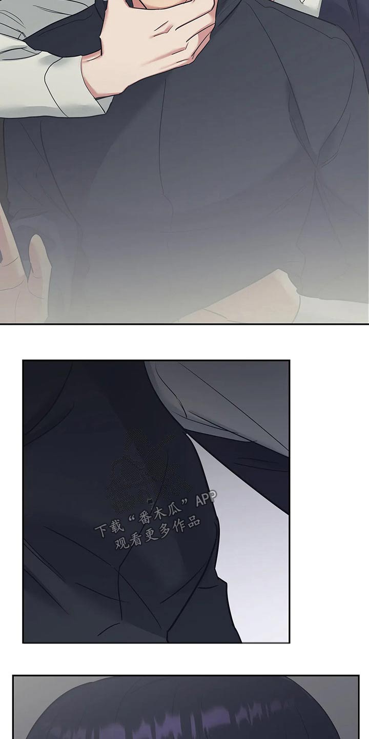 七日之痒电影漫画,第39章：接纳1图